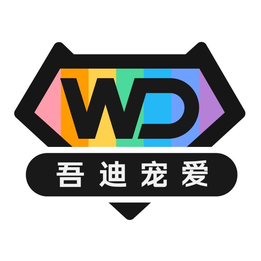 吾迪宠爱旗舰店