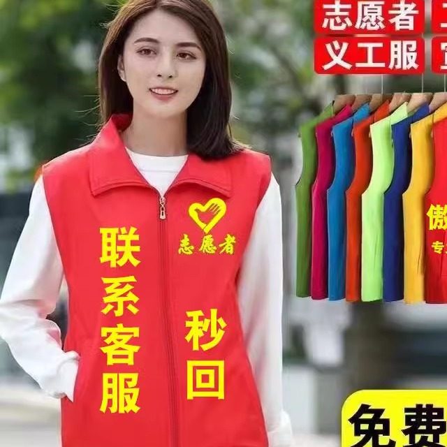 征程服饰定制店