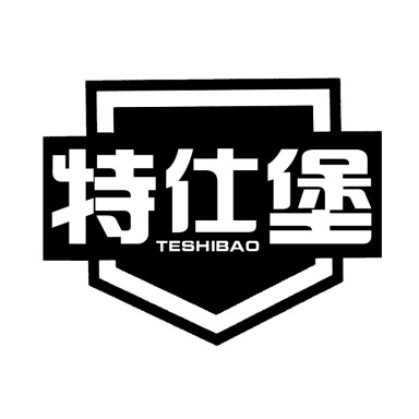 特仕堡旗舰店