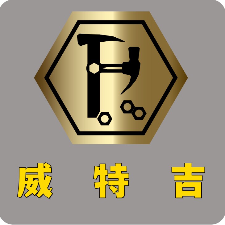 威特吉旗舰店