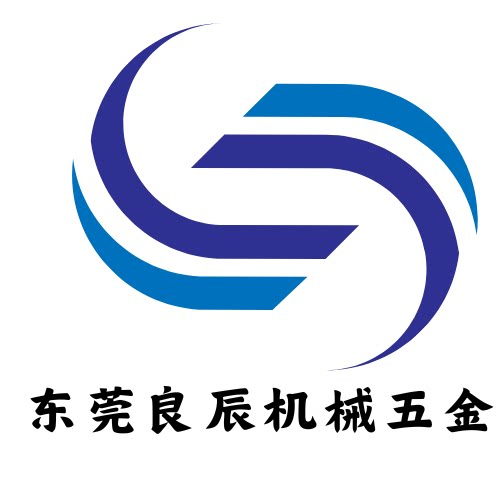 东莞良辰机械五金