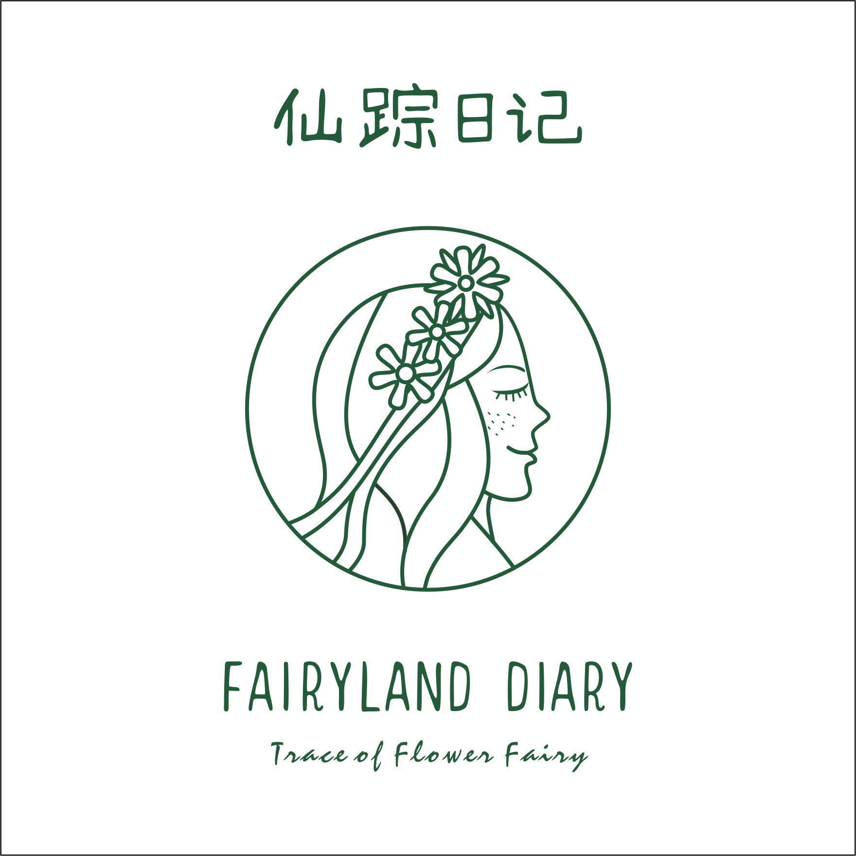 仙踪日记企业店