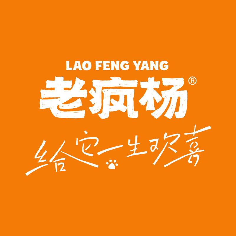 老疯杨旗舰店