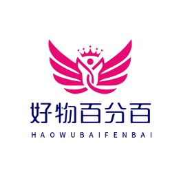 好物百分百优选
