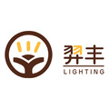 羿丰照明