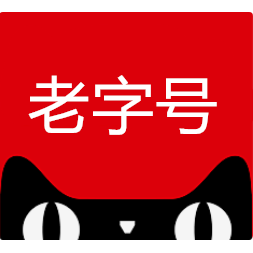 老字号营养企业店 店铺LOGO