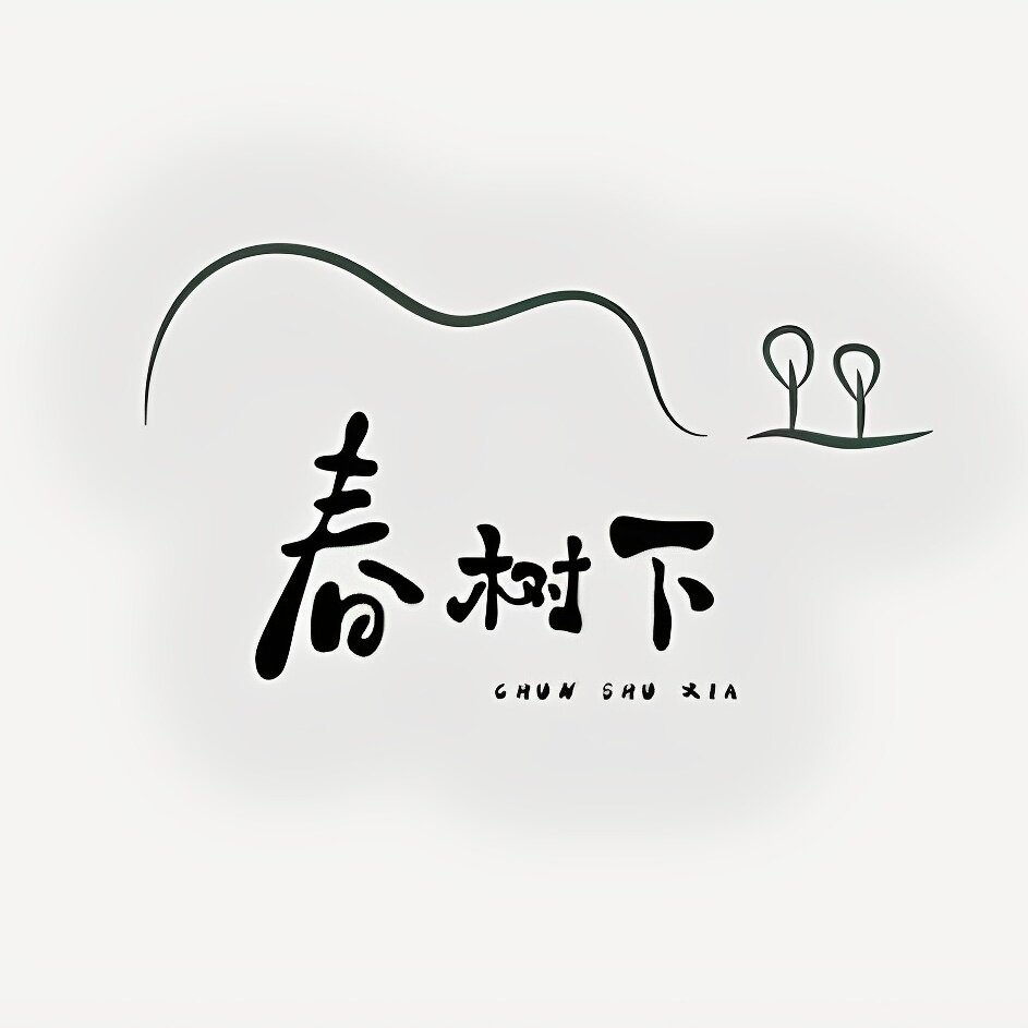 春树下perfums