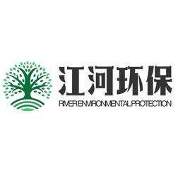 江河环保 店铺LOGO