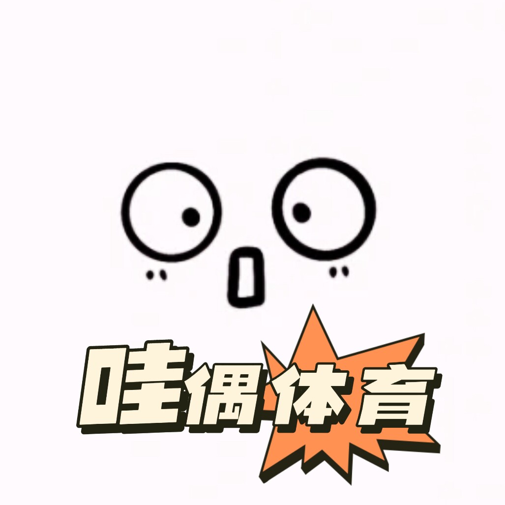 哇哦体育Sneaker