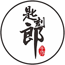 高端檀木私人定制