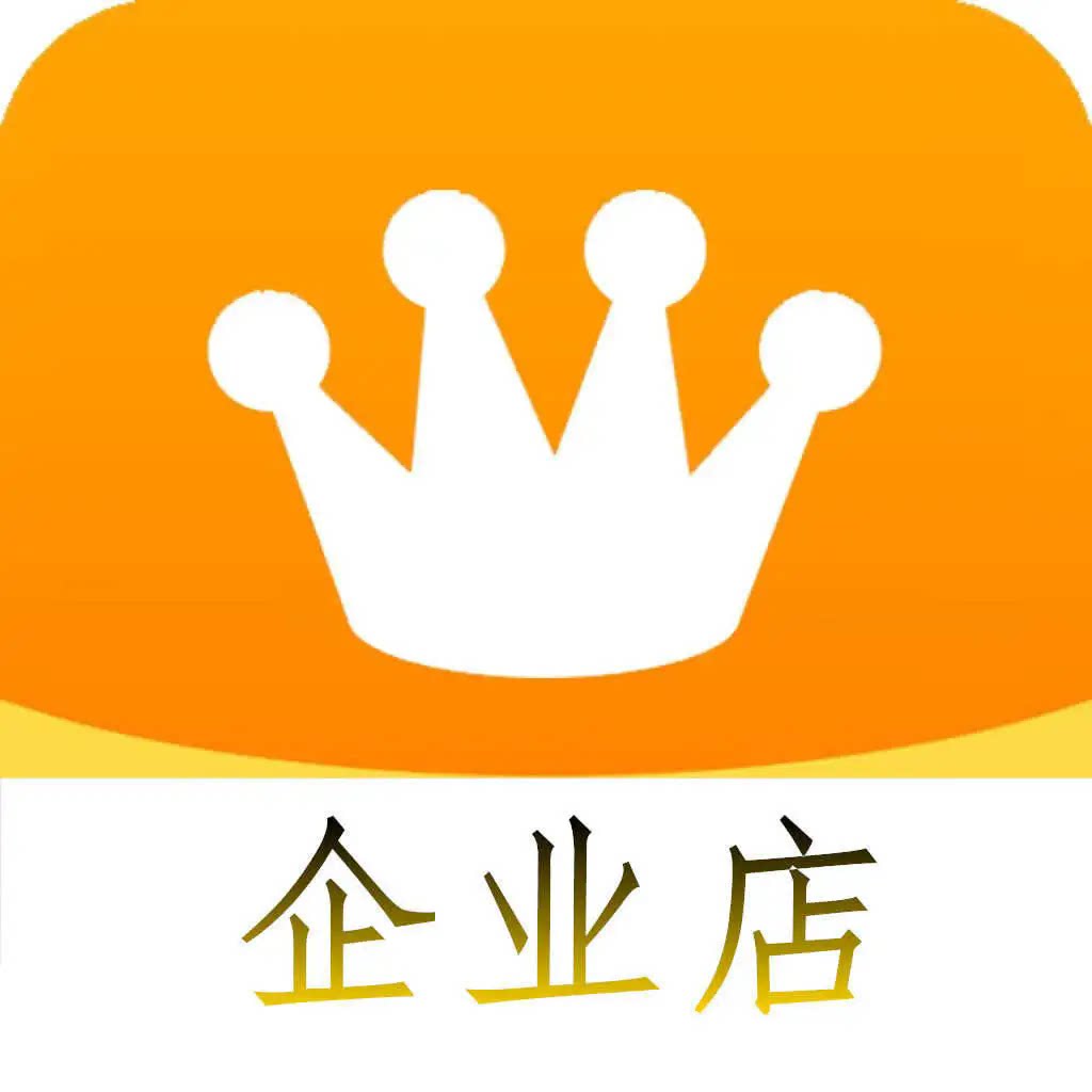 耀发企业工厂
