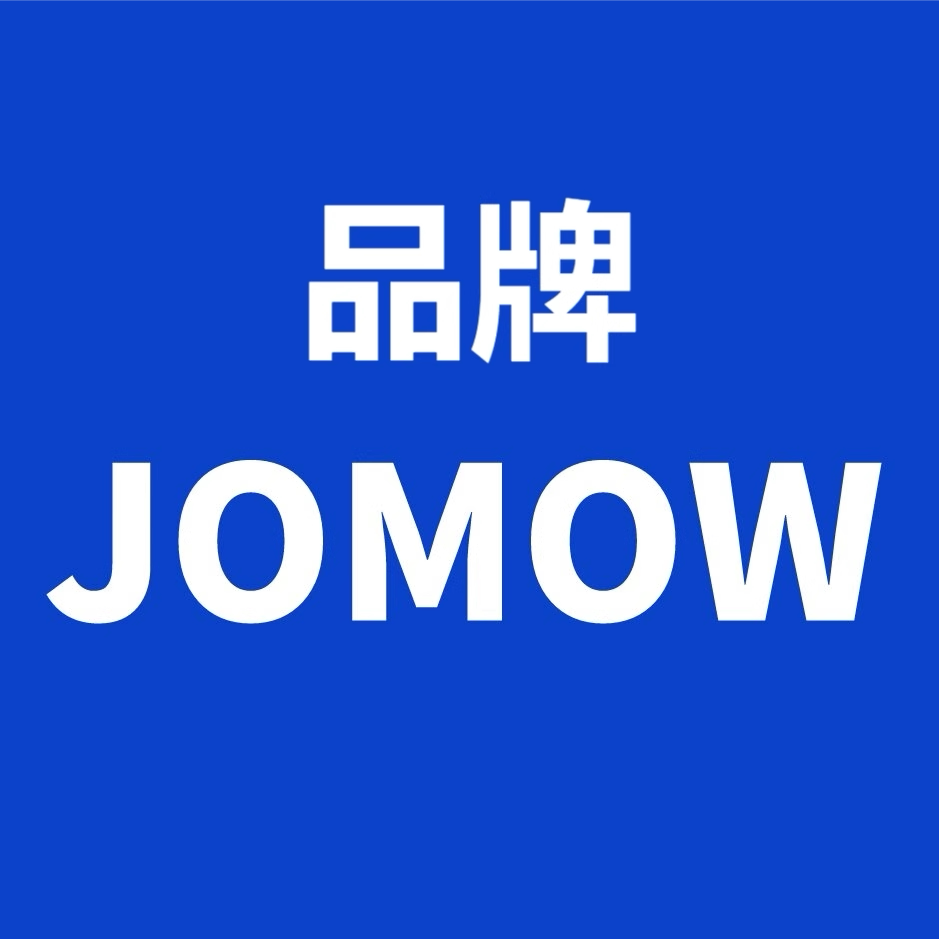 JOMOW品牌总销店