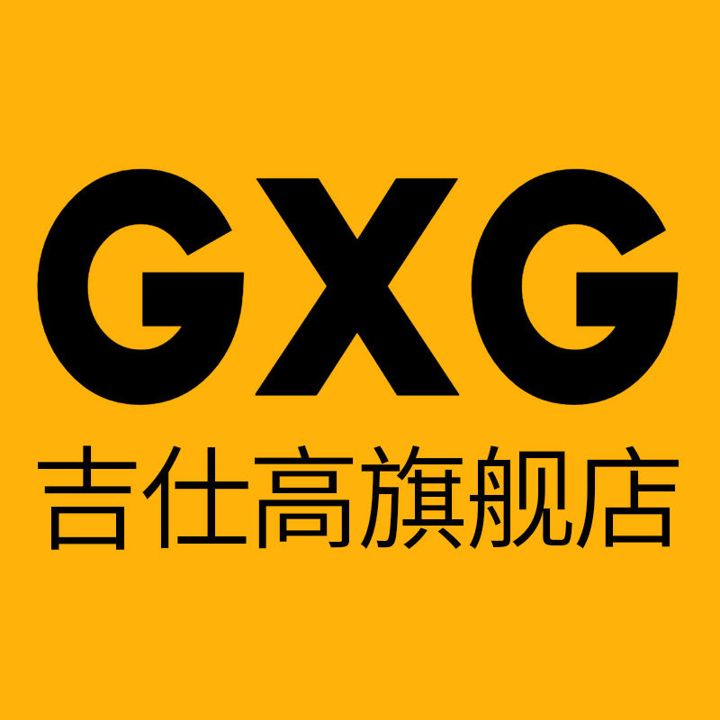 吉仕高旗舰店