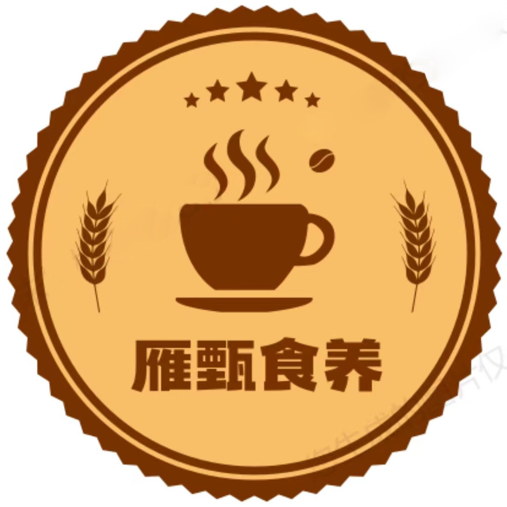 雁甄食养