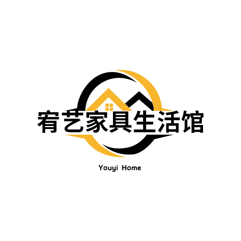 宥艺家具生活馆