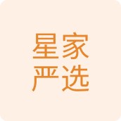 星家严选百货店