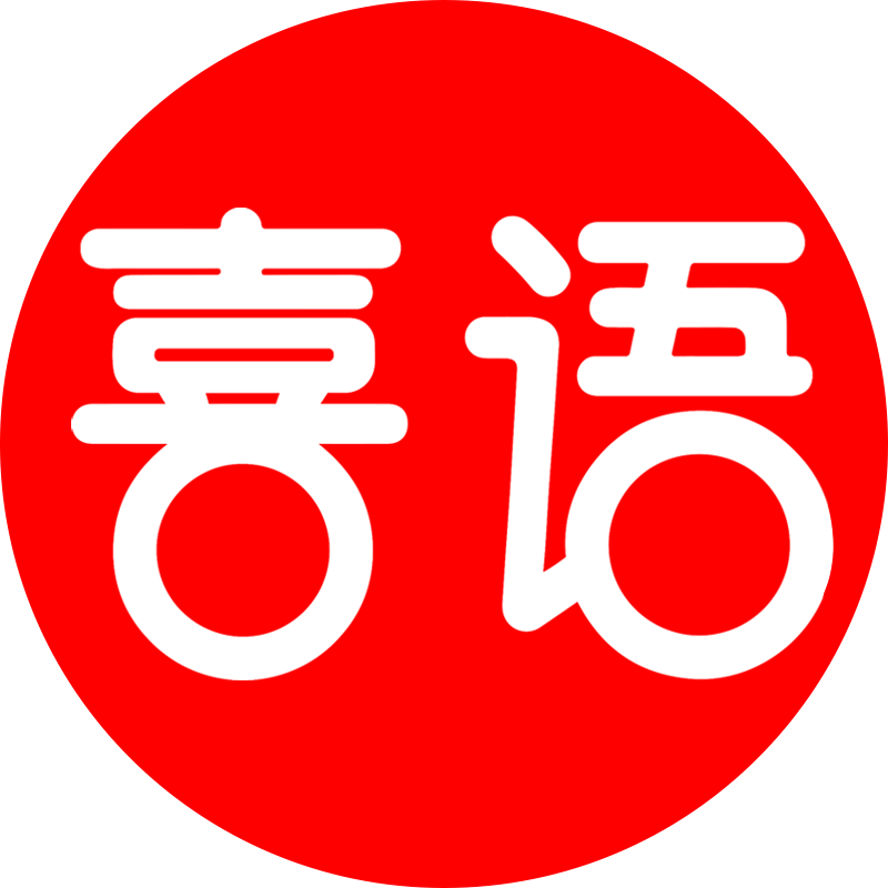 喜语绿植旗舰店