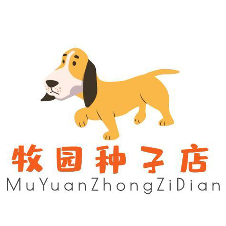 牧园种子店