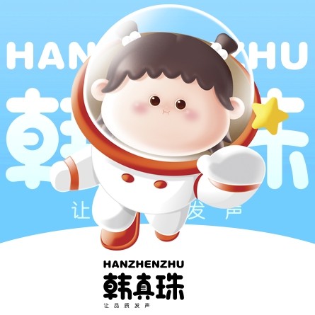 韩真珠旗舰店 店铺LOGO