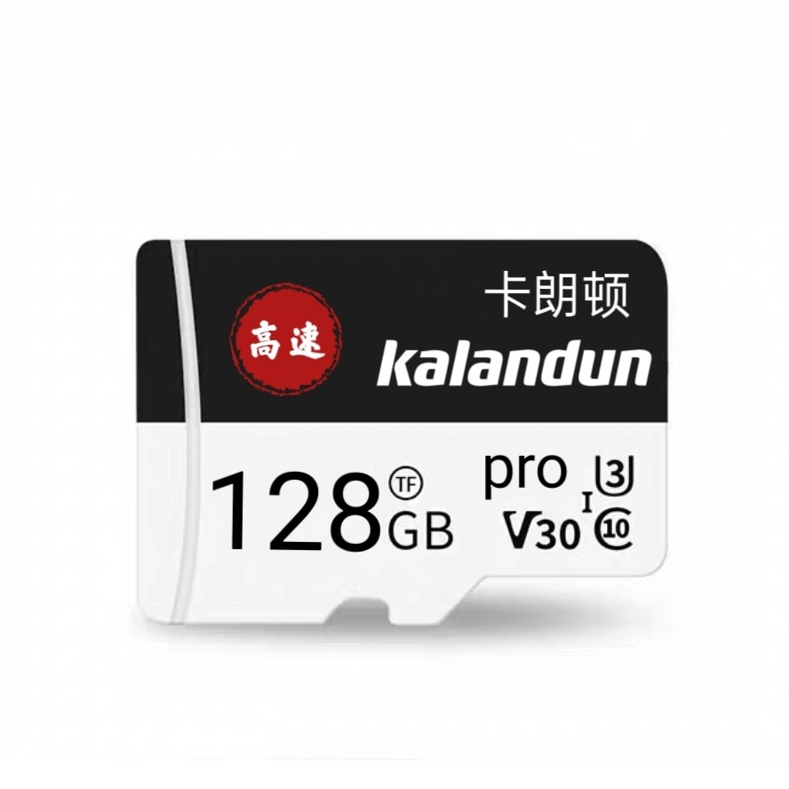 卡朗顿旗舰店