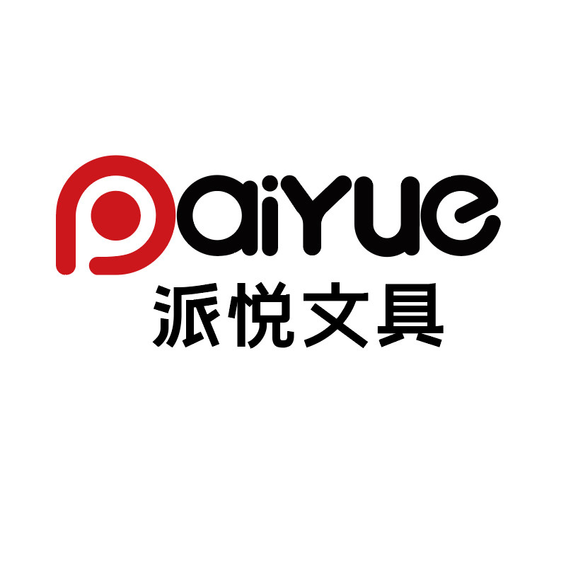 派悦文具旗舰店 店铺LOGO