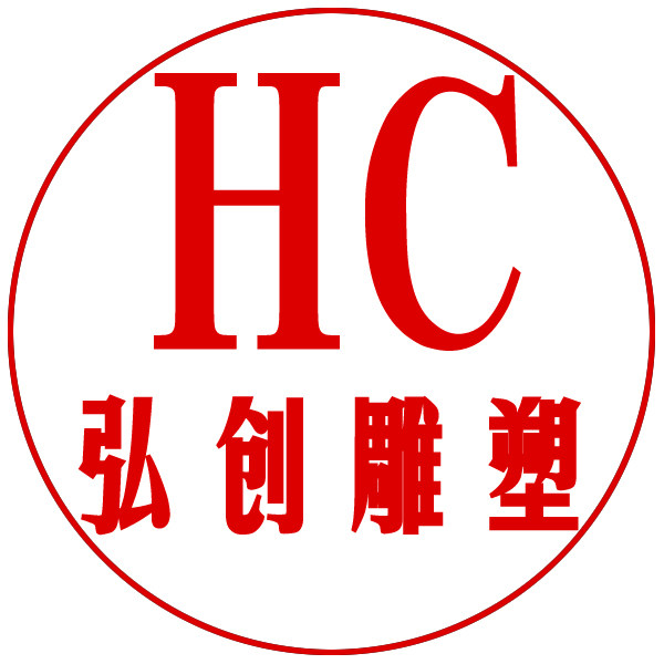 弘创雕塑
