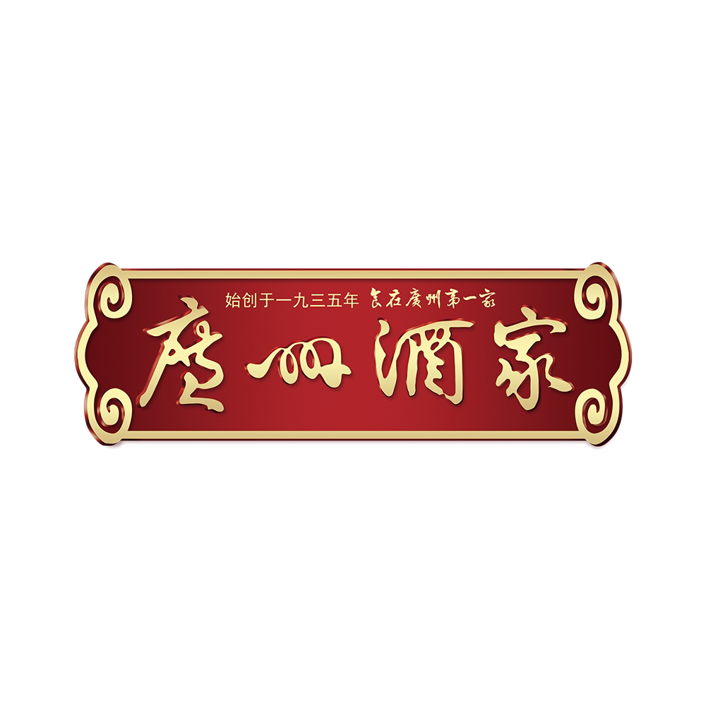 广州酒家露特专卖店logo