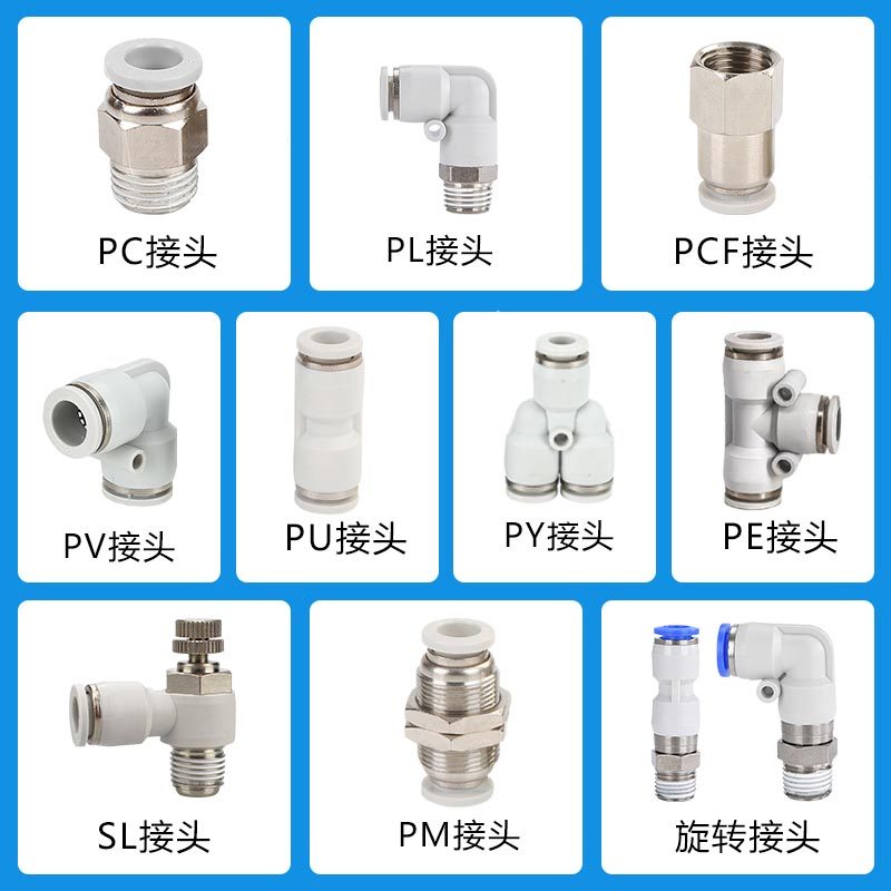 乐清市何瑞气动元件厂