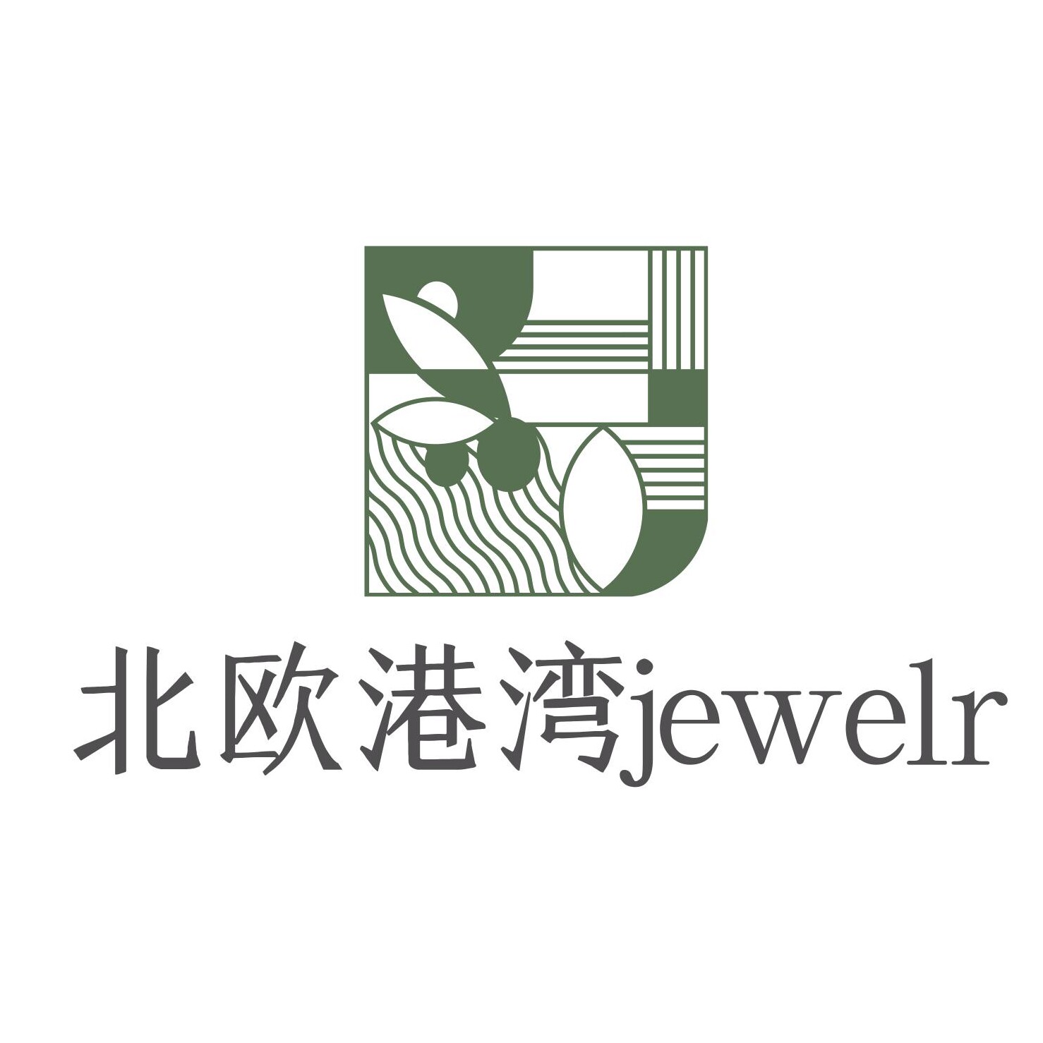 北欧港湾jewelr