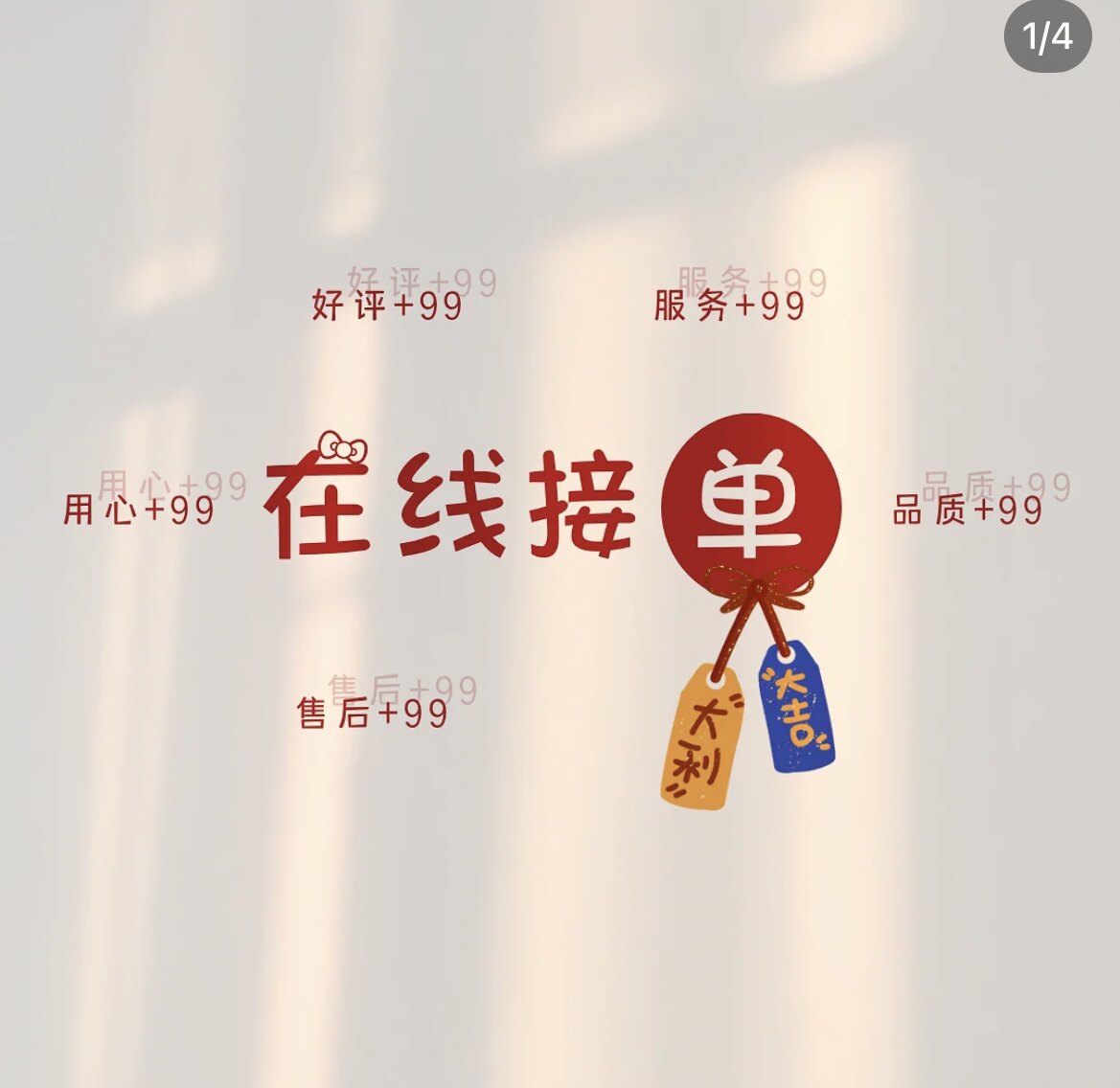 一家很赞的杂货店