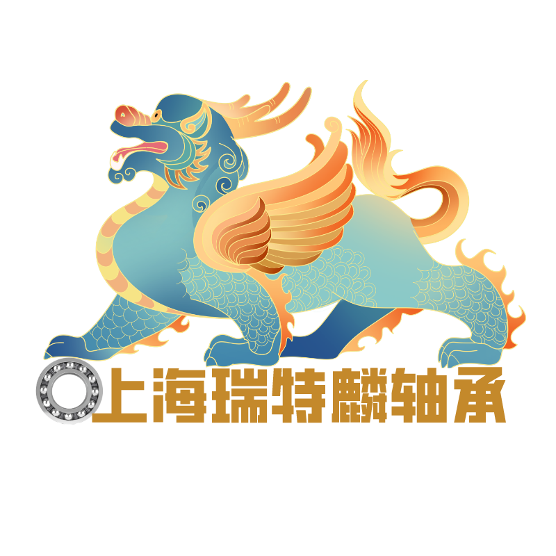 上海瑞特麟轴承商行