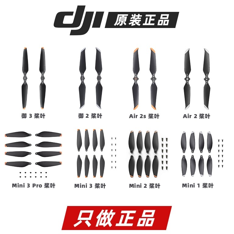 飞讯科技无人机