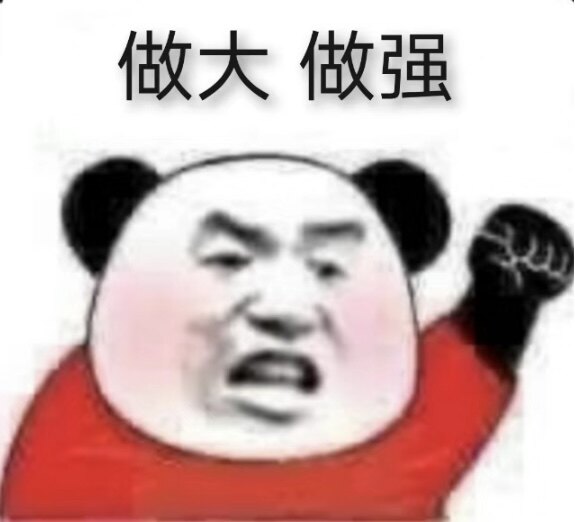 园园木制品
