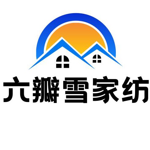 六瓣雪旗舰店