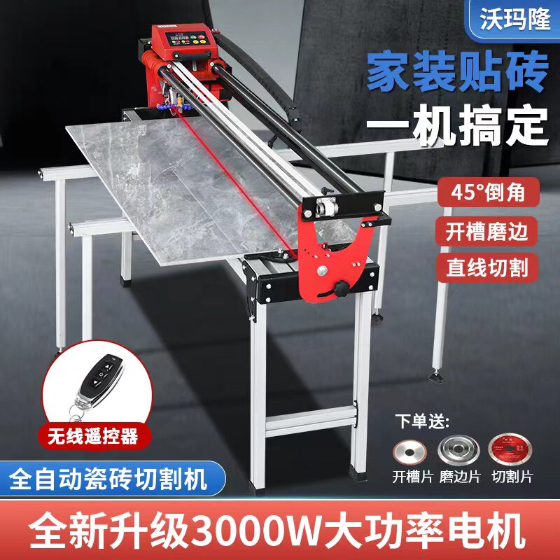 沃玛隆切割机生产厂家