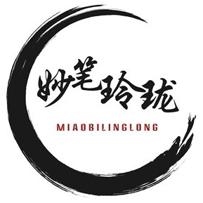 妙笔玲珑图书旗舰店