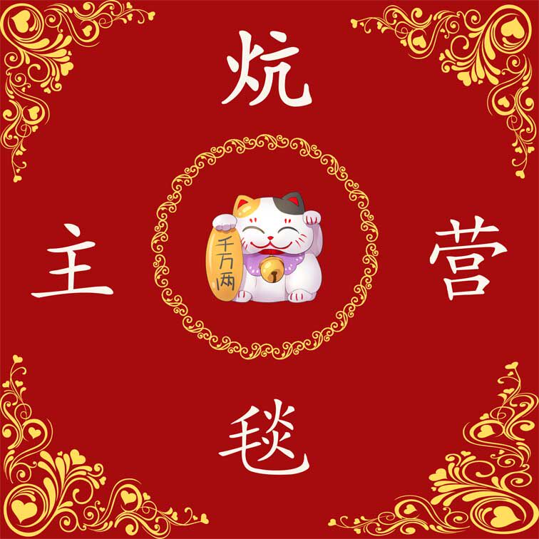 盛达地毯工厂店