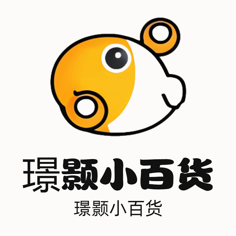 璟颢小百货