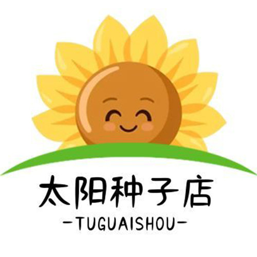 太阳种子店