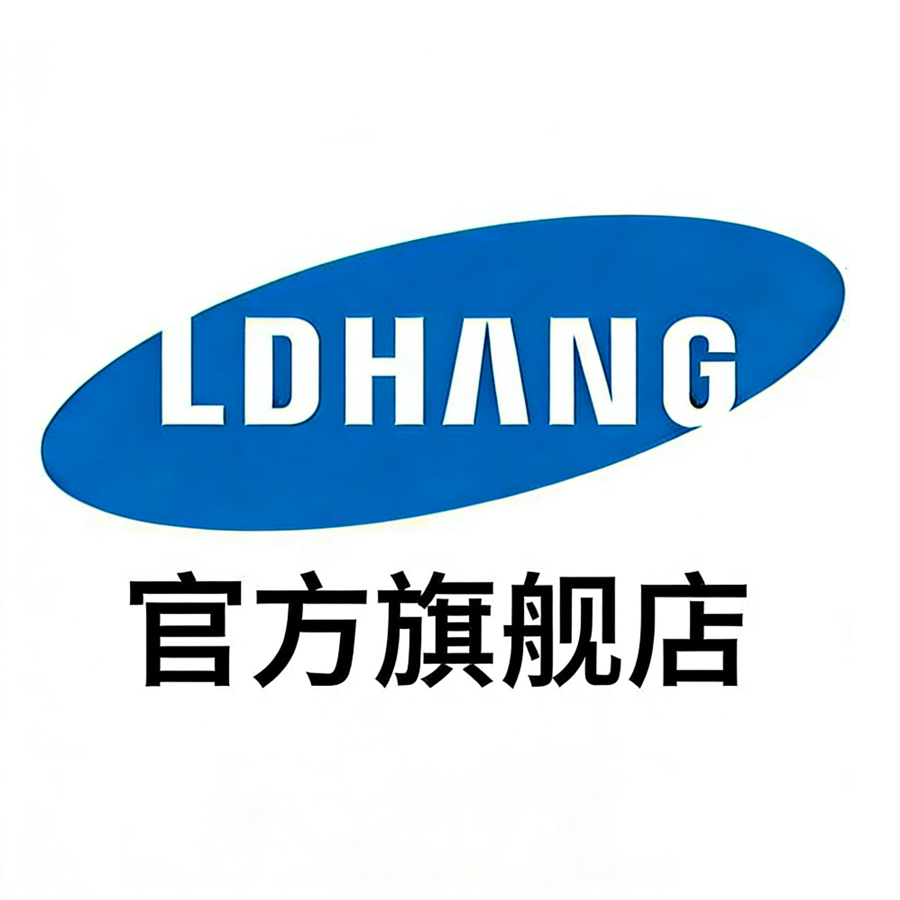 LDHANG旗舰店