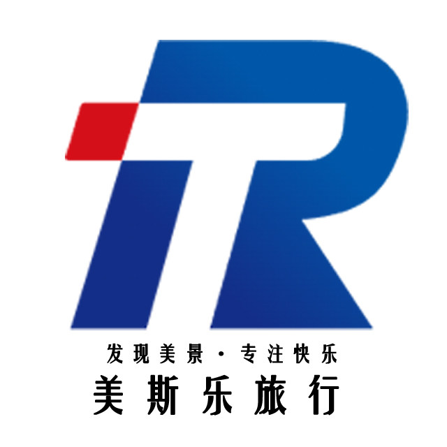 深圳美斯乐旅游专营