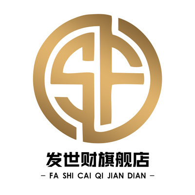 发世财旗舰店