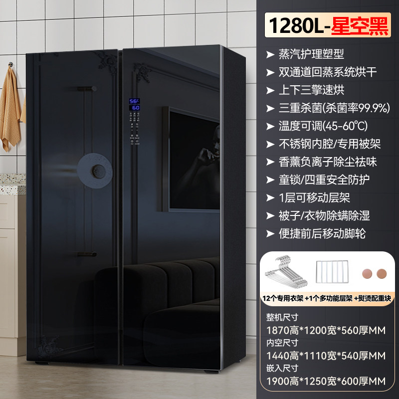 迈越电器大家电