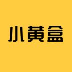 小黄盒旗舰店