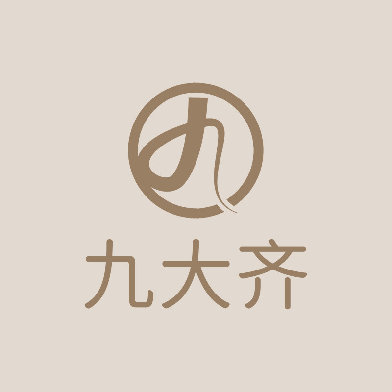 九大齐旗舰店