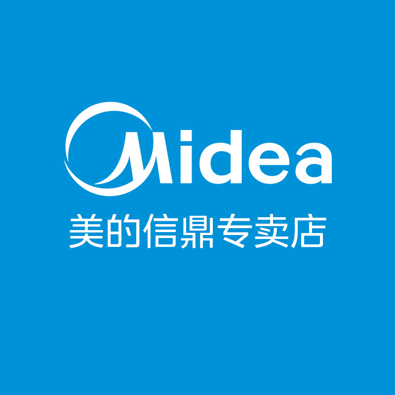Midea美的信鼎专卖店