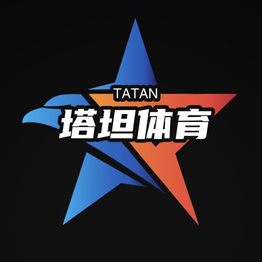 塔坦体育