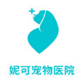 妮可宠物医院 店铺LOGO