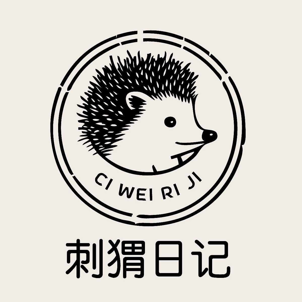 刺猬日记旗舰店