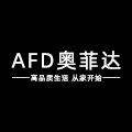 奥菲达旗舰店